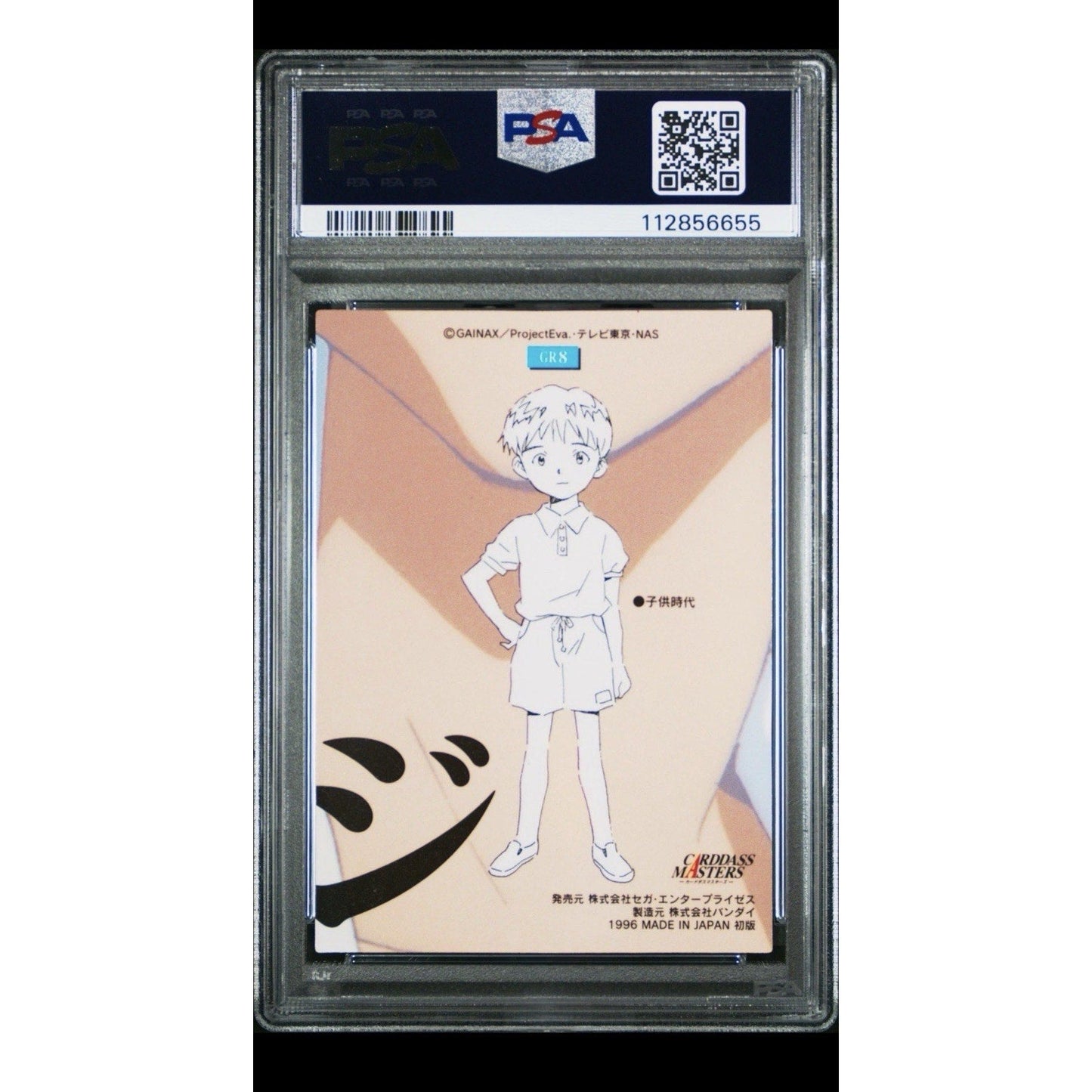 1996 CARDDASS MASTERS NEON GENESIS EVANGELION PART 1 GRAFFITI SHINJI IKARI PSA 6 - thriftgoblin