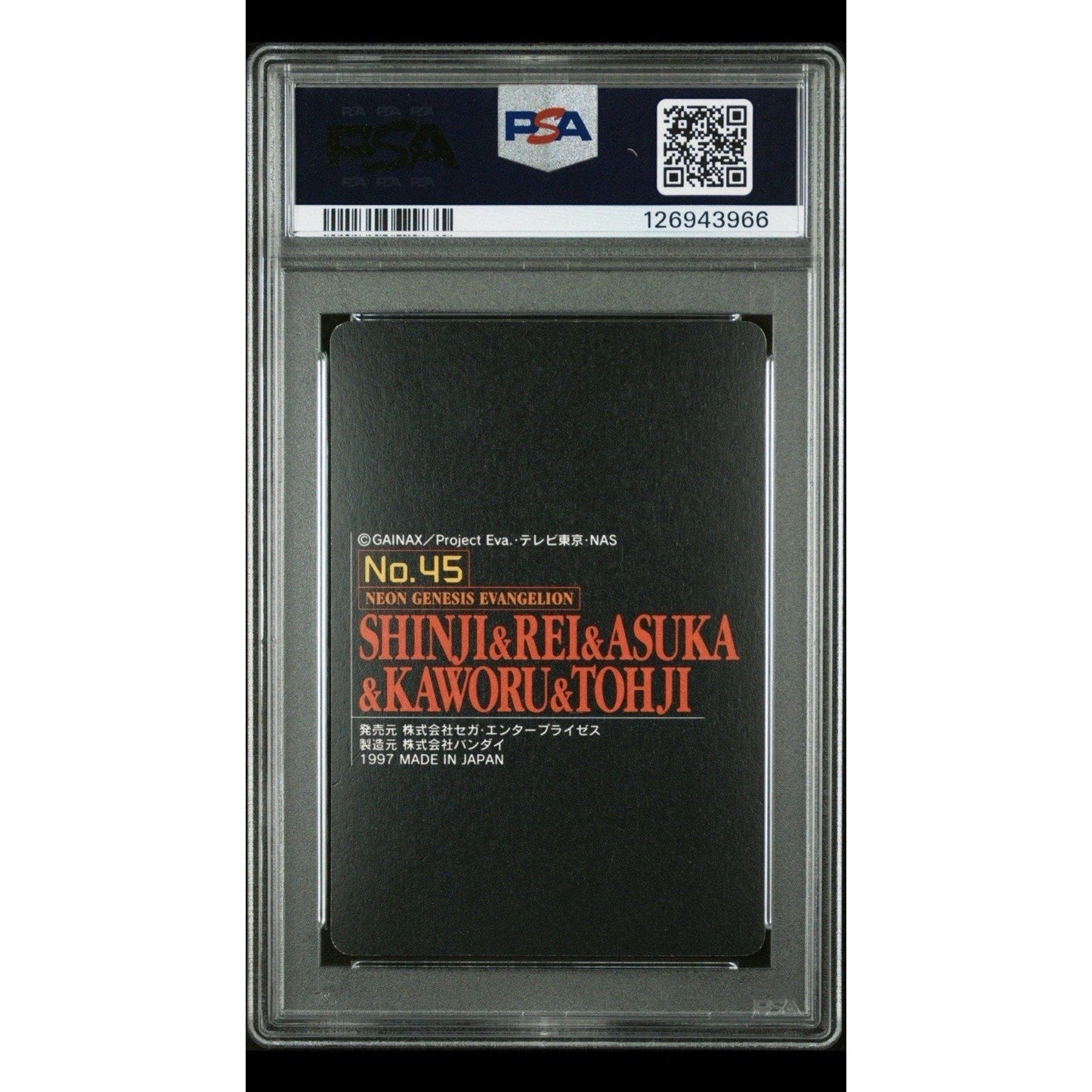1997 Carddass NGE Vol.2 45 Shinji Rei Asuka Kaworu Toji PSA 8 NM MT Neon Genesis - thriftgoblin