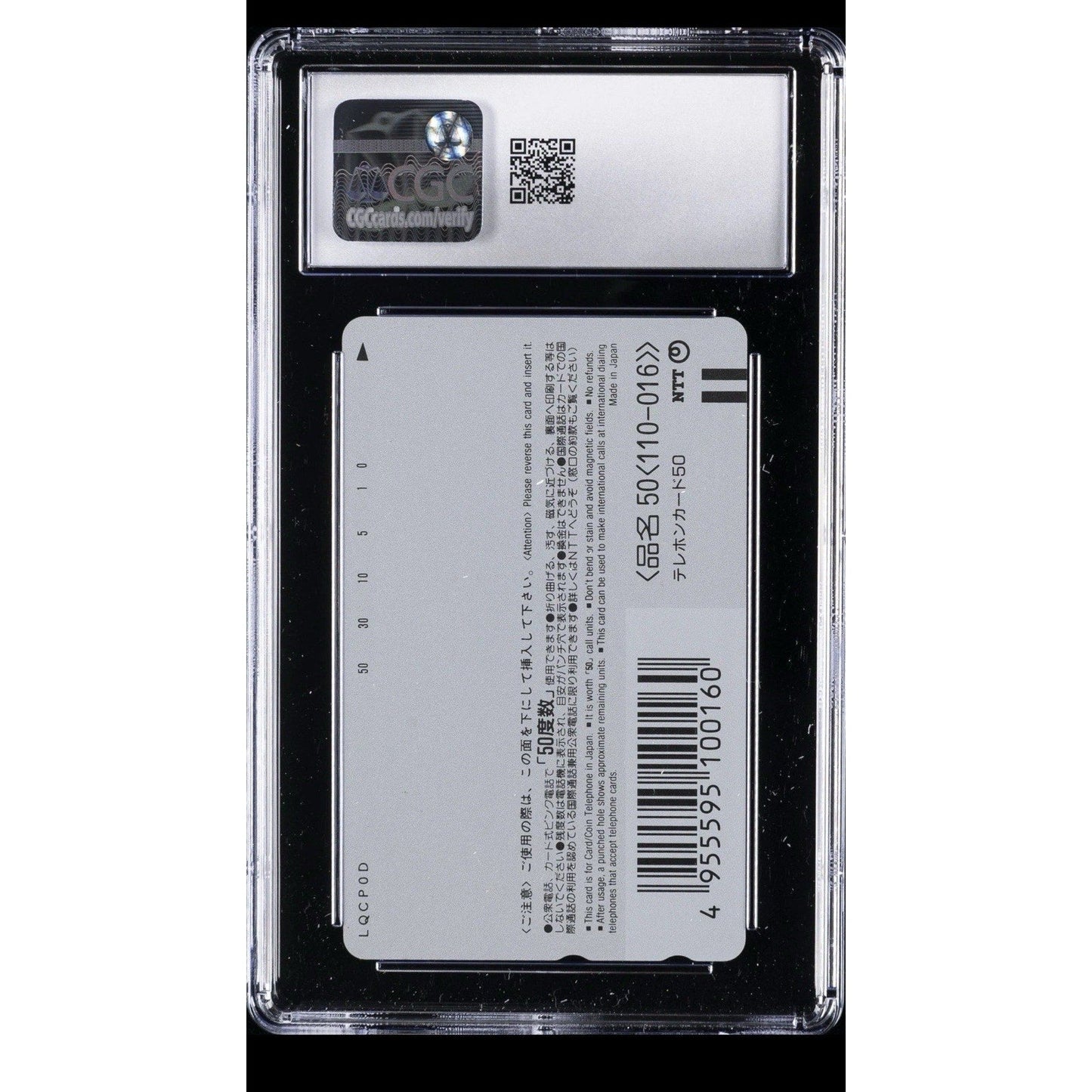 1997 EVANGELION PHONE CARDS 0797G - A END OF EVANGELION CGC 10 GEM MINT - thriftgoblin