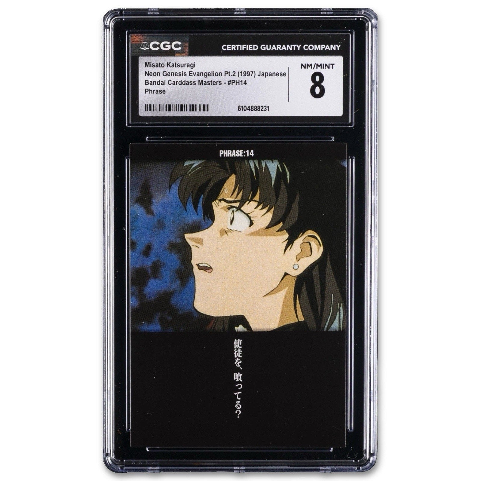 1997 Neon Genesis Evangelion Misato Katsuragi Figure CGC 8