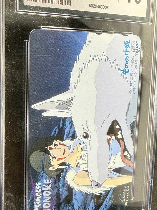 1997 Princess Mononoke Studio Ghibli Phone Card CGC 10 NTT Japan - thriftgoblinTrading Card