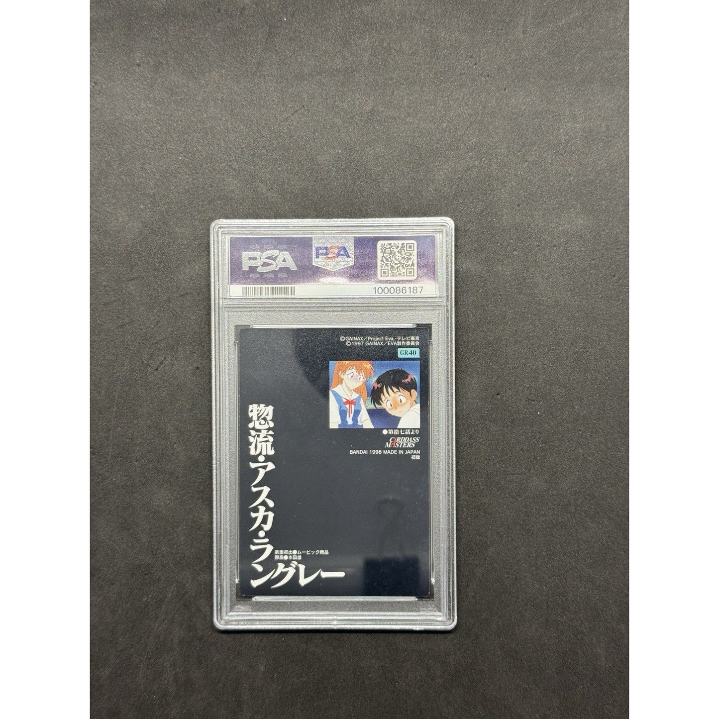 1998 Carddass Masters NGE Part 3 Graffiti GR40 Asuka Langley PSA 9 Mint Bandai - thriftgoblin