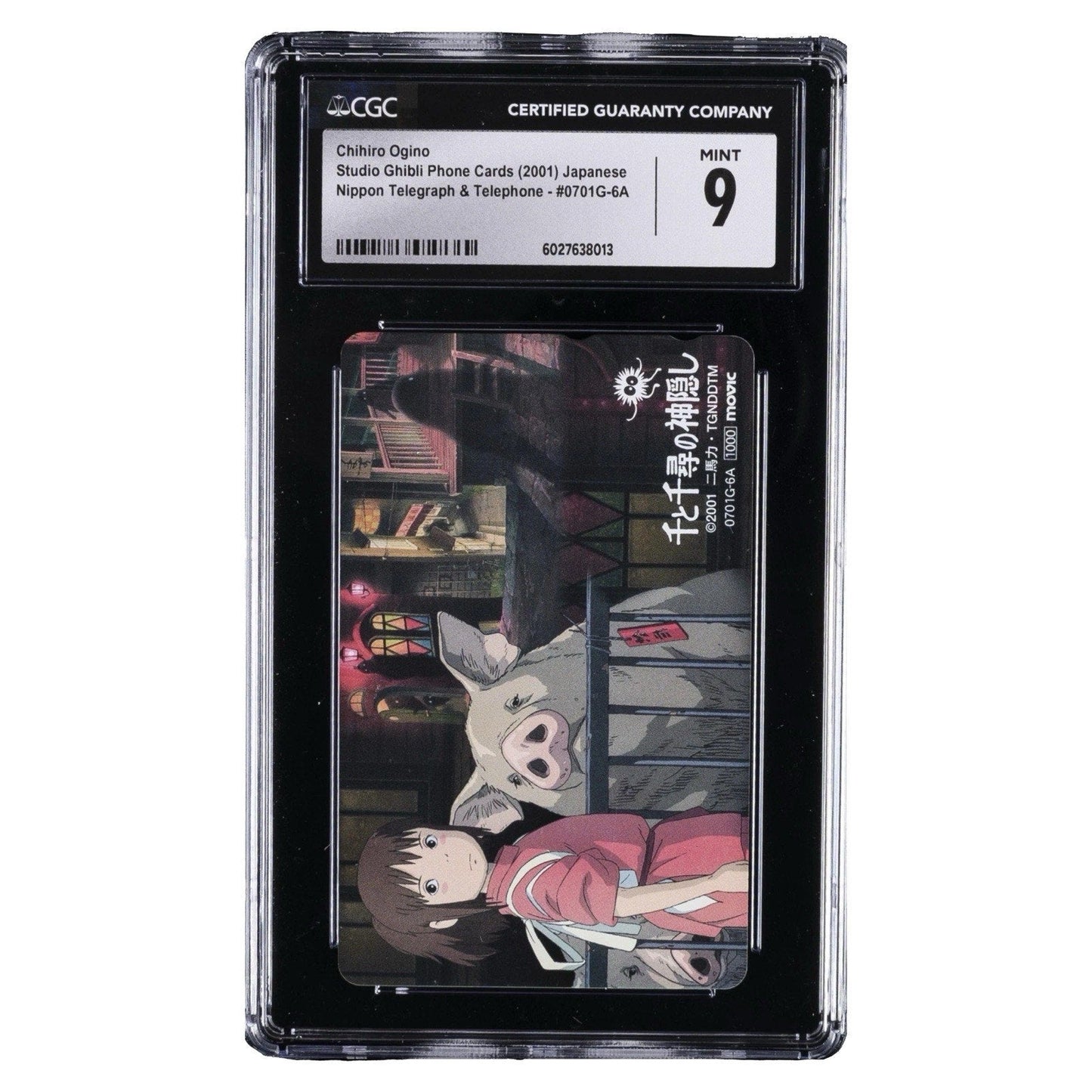 2001 STUDIO GHIBLI PHONE CARDS JAPANESE 0701G - 6A CHIHIRO OGINO CGC 9 - thriftgoblin