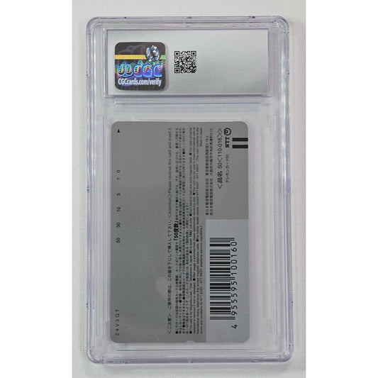 2006 Hitorijime Akira Hiyoshi Natsuki Mochida Japanese NTT Phone Card CGC 8.5 - thriftgoblin