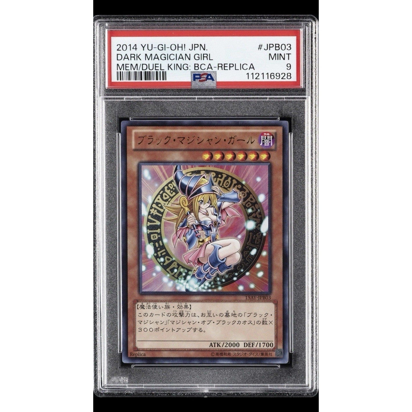 2014 YU - GI - OH! JAPANESE REPLICA JPB03 DARK MAGICIAN GIRL PSA 9 - thriftgoblin