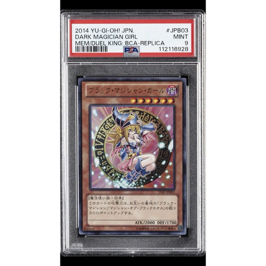 2014 YU - GI - OH! JAPANESE REPLICA JPB03 DARK MAGICIAN GIRL PSA 9 - thriftgoblin
