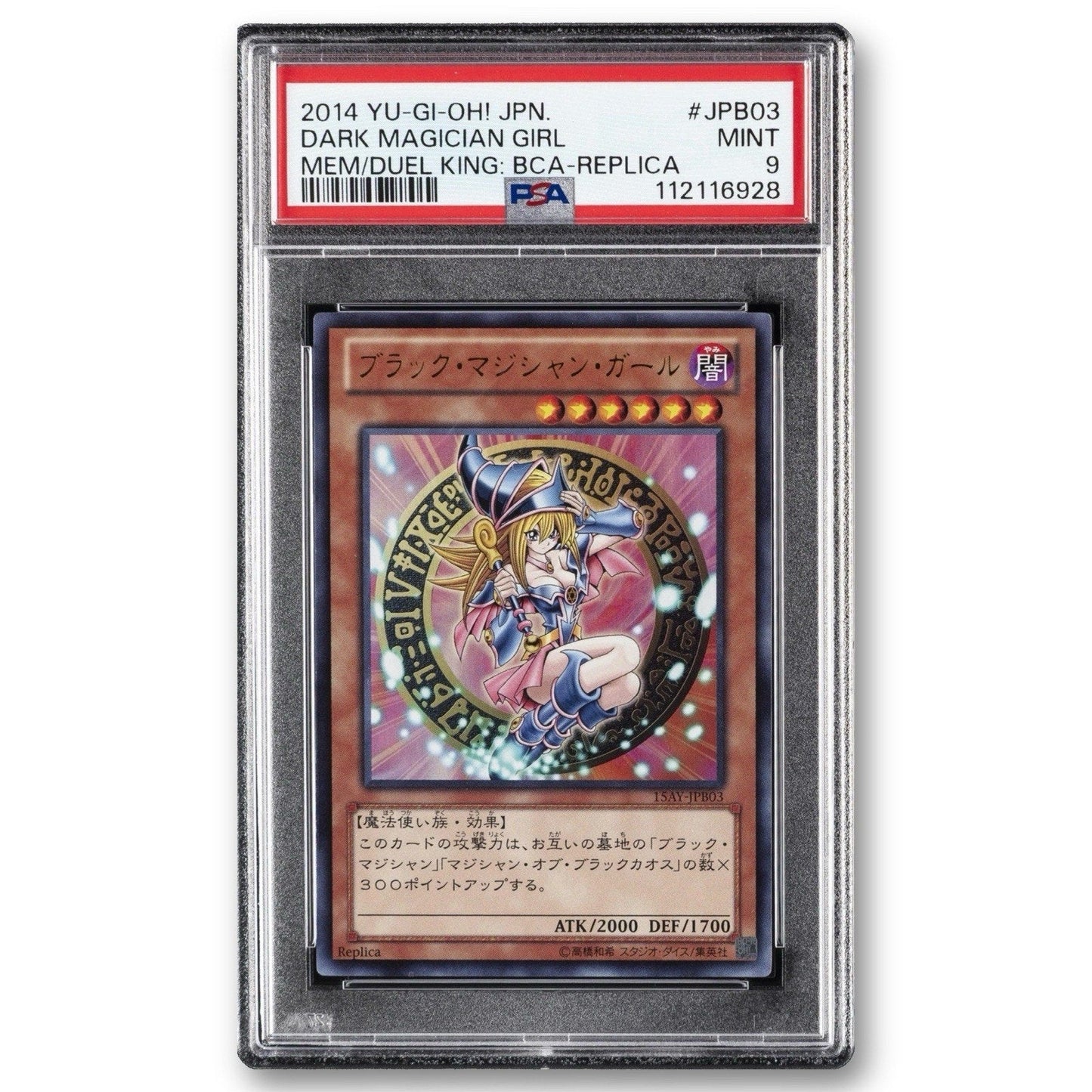2014 YU - GI - OH! JAPANESE REPLICA JPB03 DARK MAGICIAN GIRL PSA 9 - thriftgoblin