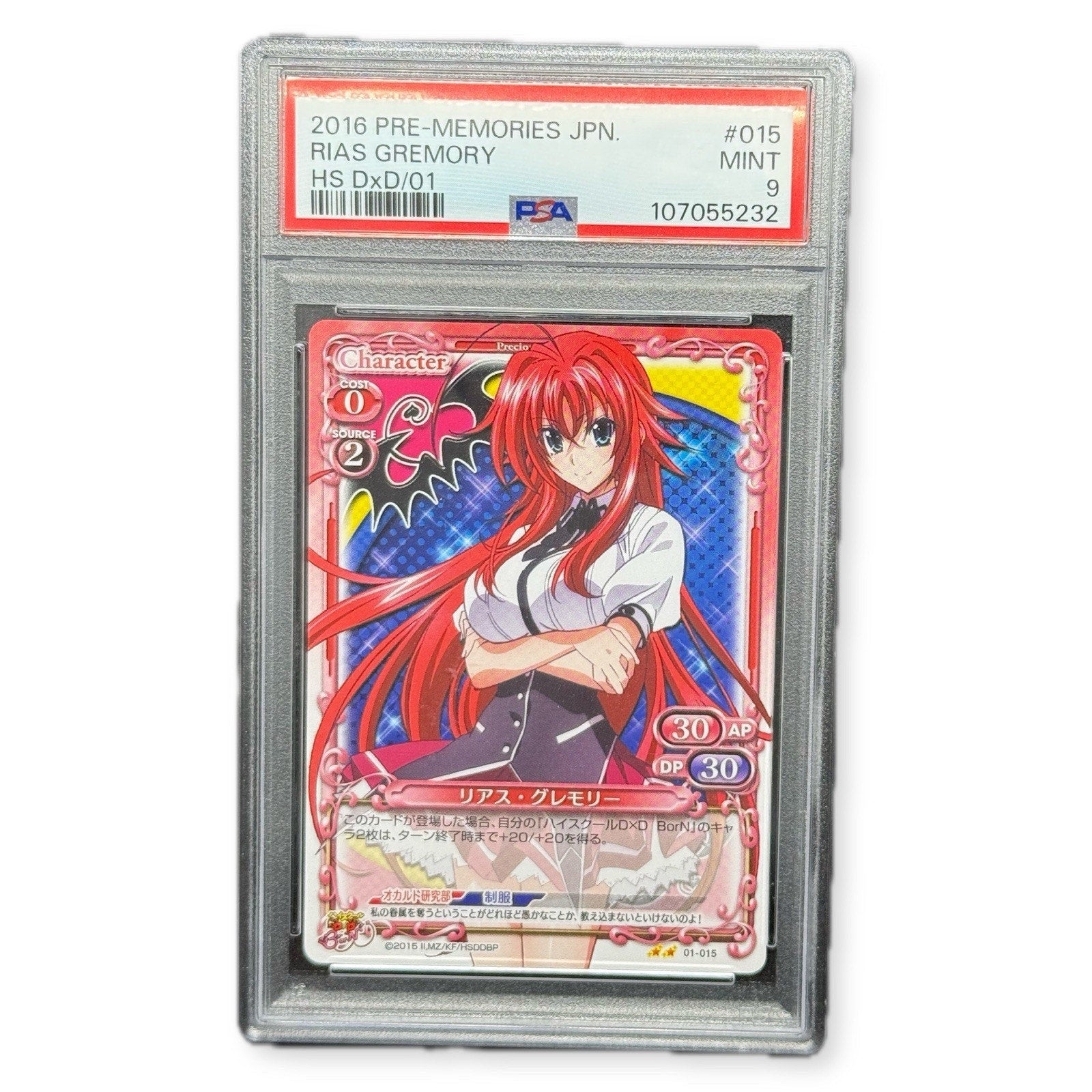 rias gremory card sleeves 2016 Precious Memories PSA 9 Collectible – thriftgoblin Blister Options:Landorus Pokemon Shedinja Ultra Ball (Shining Legends)