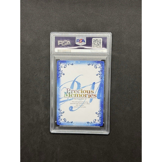2018 Precious Memories High School DxD Rias Gremory 017a PSA 9 Mint HS DxD/02 - thriftgoblin