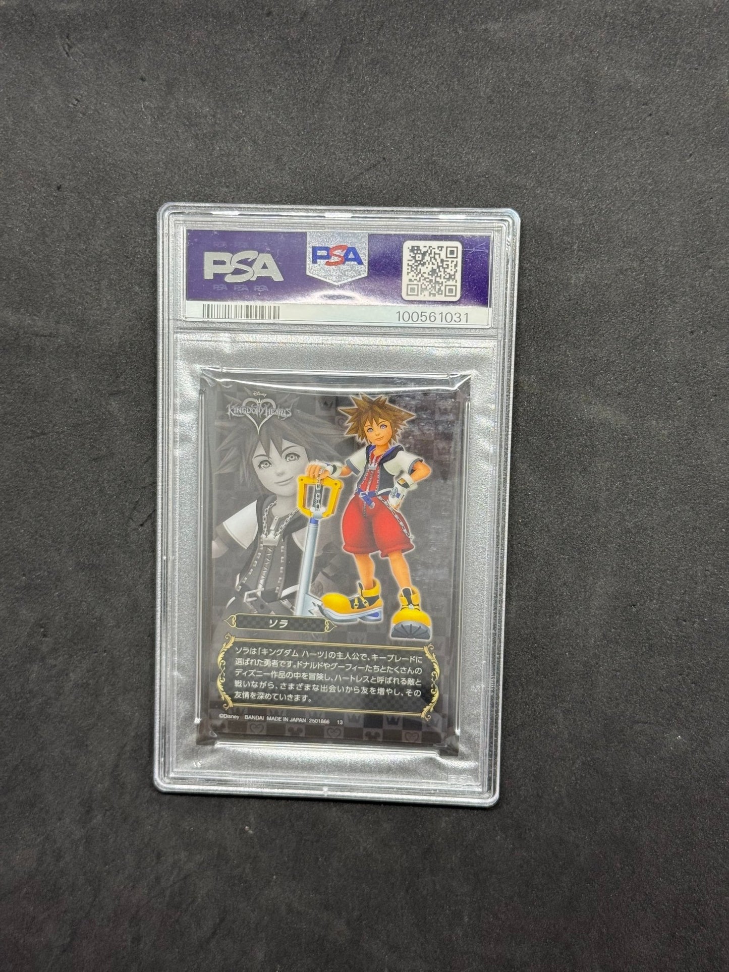 2019 Kingdom Hearts Sora 13 Japanese Bandai Wafer Card PSA 10 Gem Mint - thriftgoblinTrading Card