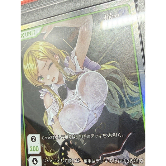 2025 Divine Cross Escape from Hotel Izanami Miyabi Himemiya SR PSA 9 Mint JPN - thriftgoblin
