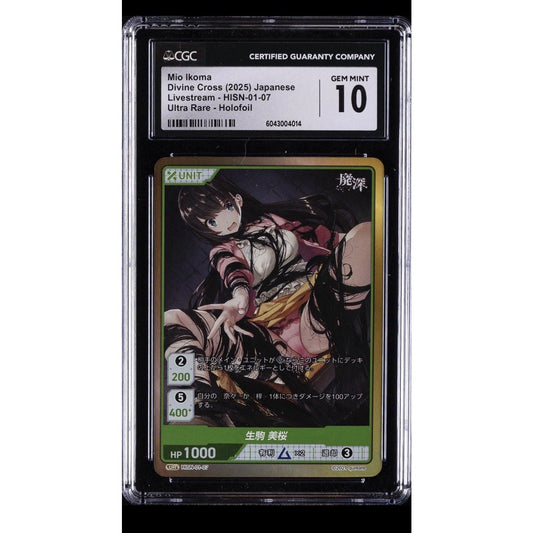 2025 DIVINE CROSS JAPANESE LIVESTREAM ULTRA RARE FOIL MIO IKOMA CGC 10 GEM MINT - thriftgoblin