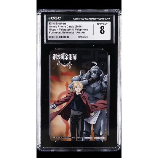 2010 Fullmetal Alchemist Elric Brothers Anime Phone Card CGC 8 AmiAmi NTT Neon