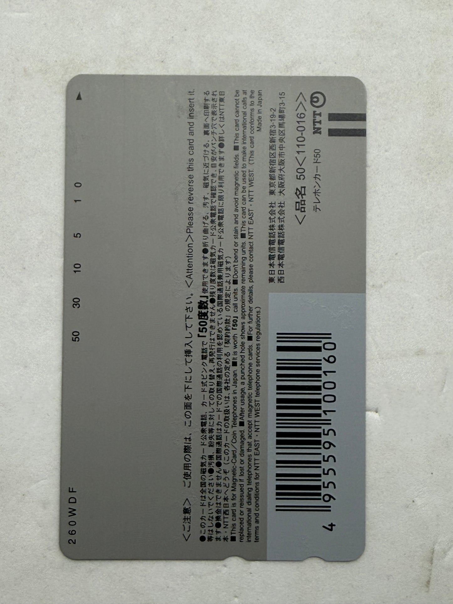 Dead or Alive Xtreme Kasumi Dreamcast Magazine Telephone Card - thriftgoblin