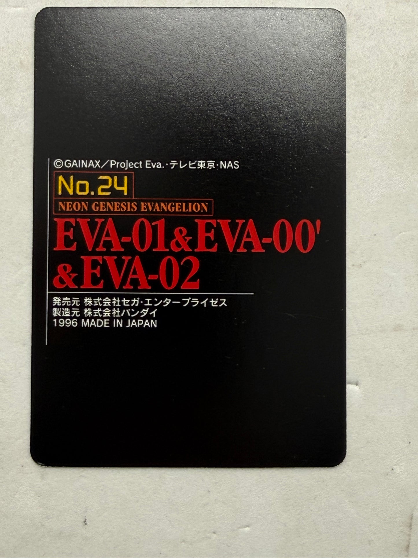 Neon Genesis Evangelion EVA-01 EVA-00 EVA-02 Card No.24 1996