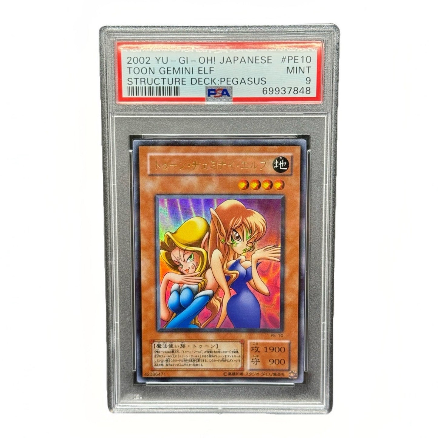 2002 Yu-Gi-Oh! Japanese Toon Gemini Elf PE-10 PSA 9 Holo Pegasus Deck Waifu Lewd