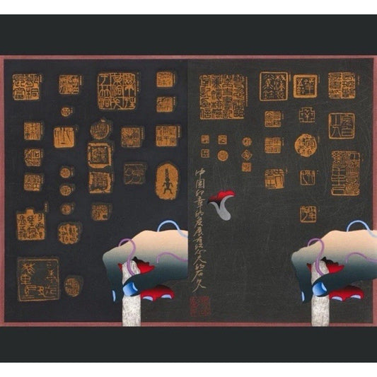 Akira Kurosaki Chinese Seals Color Woodblock Print W26 Signed EA 1980 Art - thriftgoblin