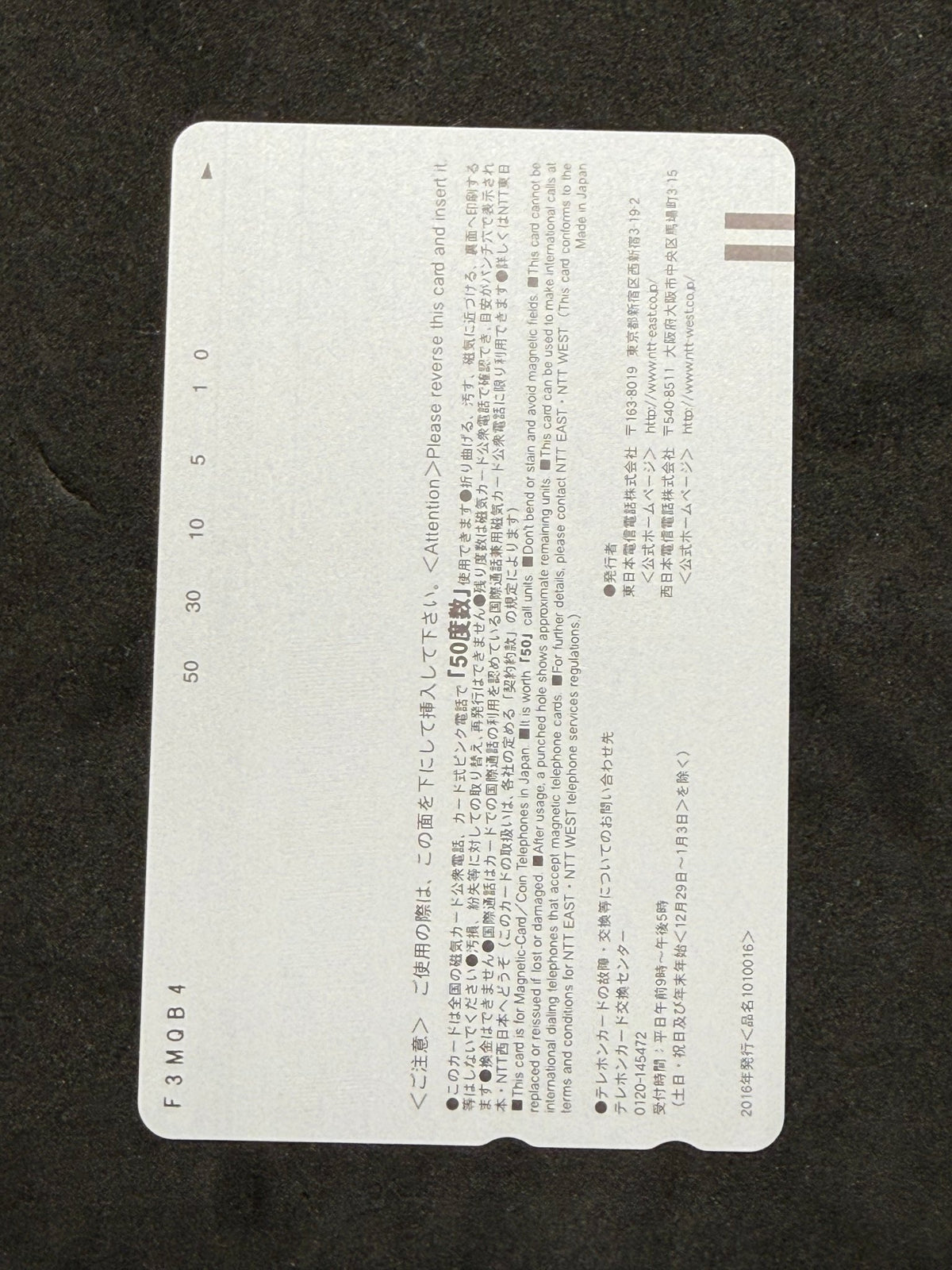 Anri Sugihara Asahi Geino Secret Unused Japanese Telephone Card (Teleca) - Thrift GoblinTelephone Card