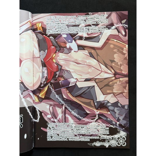 AunAun 新制服!Kawakami Minoru Doujinshi Kyoukai Senki Japan 2018 Comiket - thriftgoblin