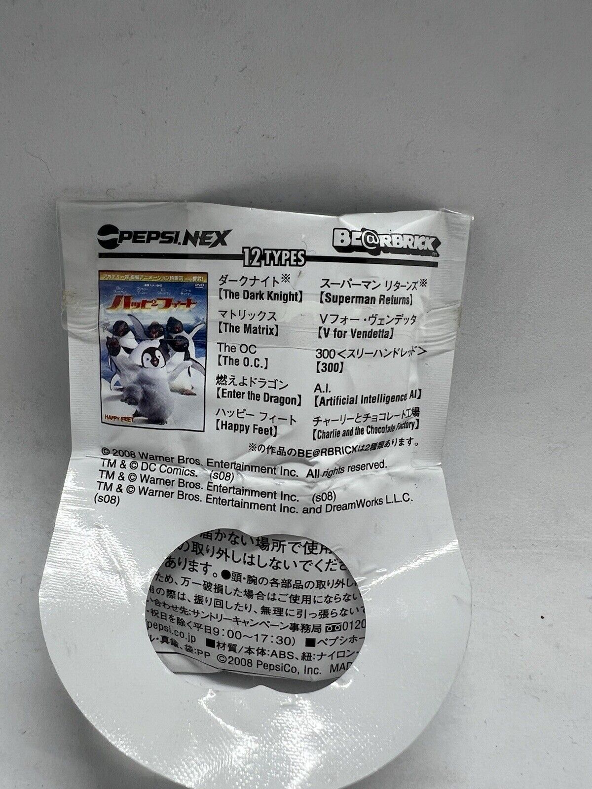 BE@RBRICK Happy Feet 7 70% MIB PEPSI WARNER BROS MEDICOM MINI FIGURE Keychain - thriftgoblin