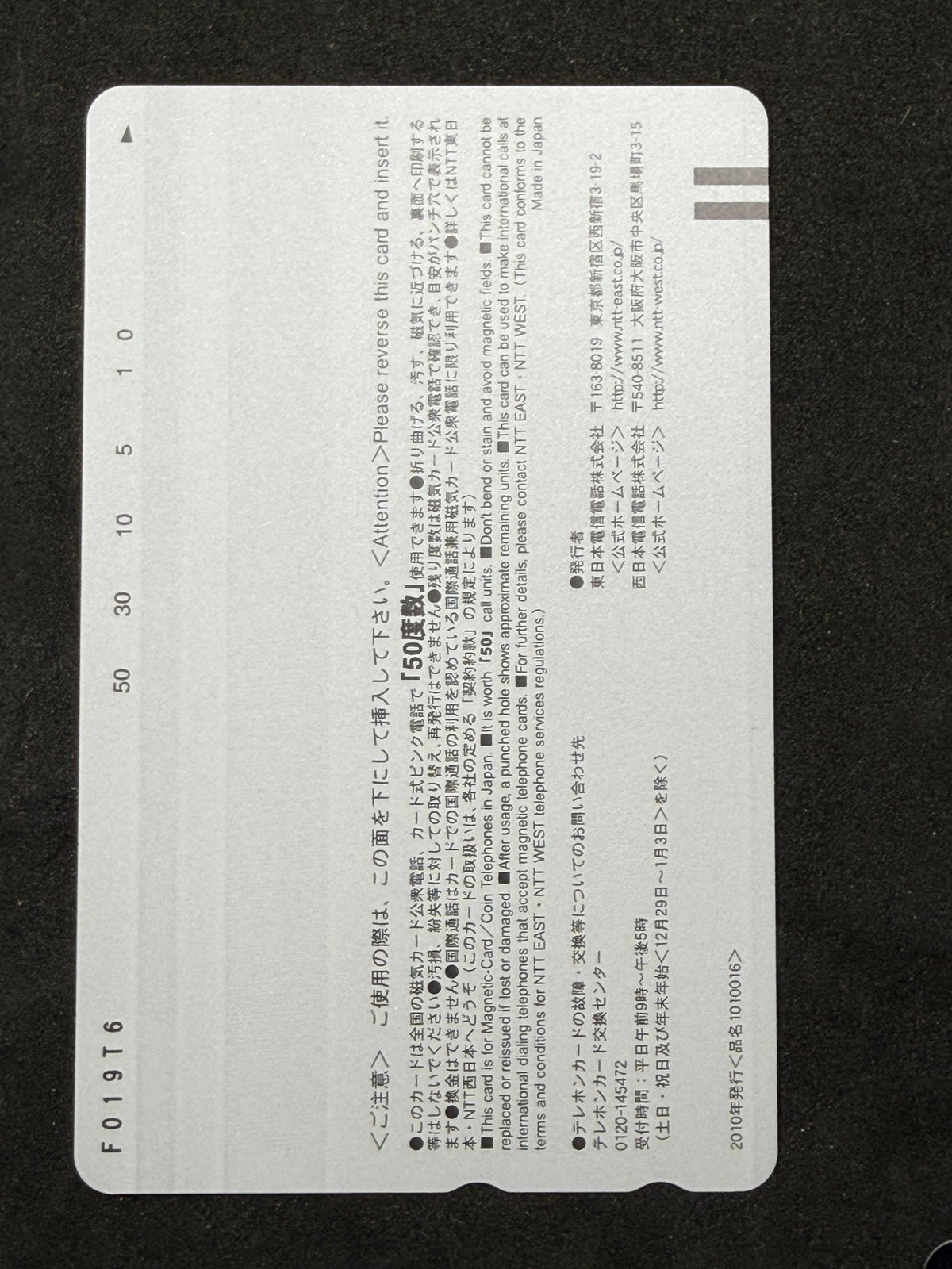 Chu x Chu Idol 2 Akifumi Orizawa Dengeki Hime Unused Japanese Telephone Card (Teleca) - Thrift GoblinTelephone Card