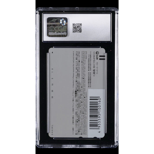 C.2006 VIDEO GAME PHONE CARDS NIPPON TELEGRAPH/TELEPHONE RAN CGC 8.5