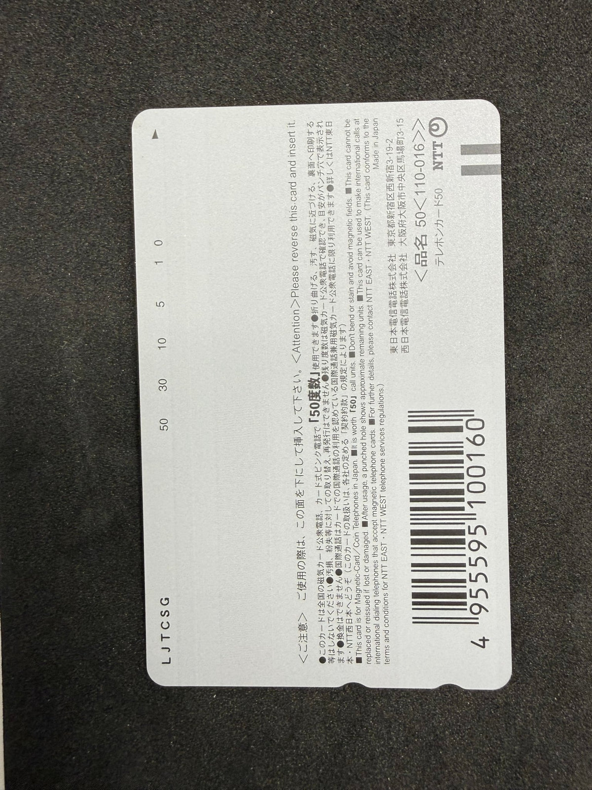 Dead or Alive 2 Swimsuit Not For Sale Unused Japanese Telephone Card (Teleca) - Thrift GoblinTelephone Card