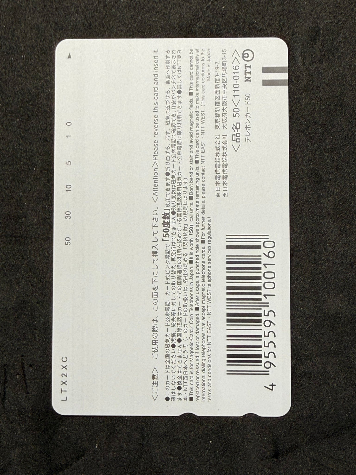 Dead or Alive 2 The PlayStation Unused Japanese Telephone Card (Teleca) - Thrift GoblinTelephone Card