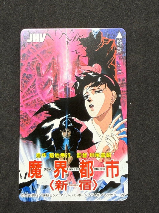 Demon City Shinjuku Makai Toshi OVA Unused Japanese Telephone Card (Teleca) - Thrift GoblinTelephone Card