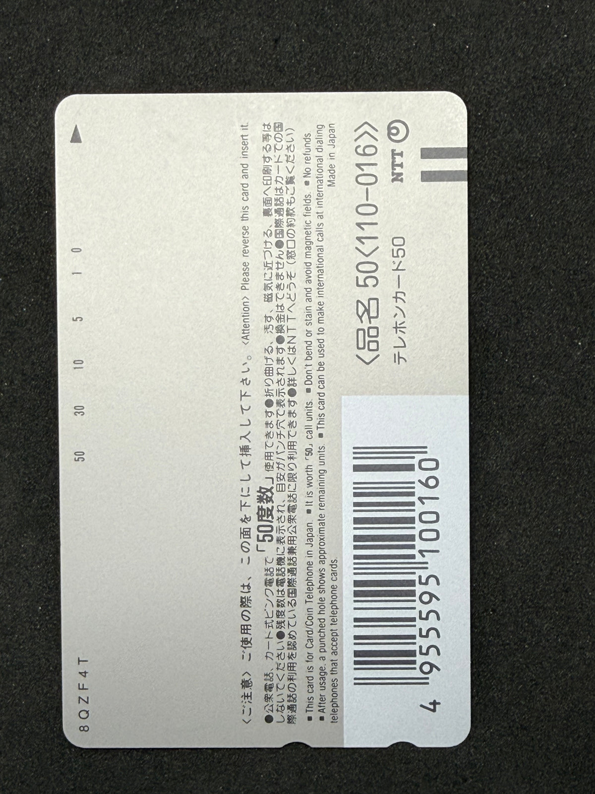 End of Evangelion Asuka Langley telephone card