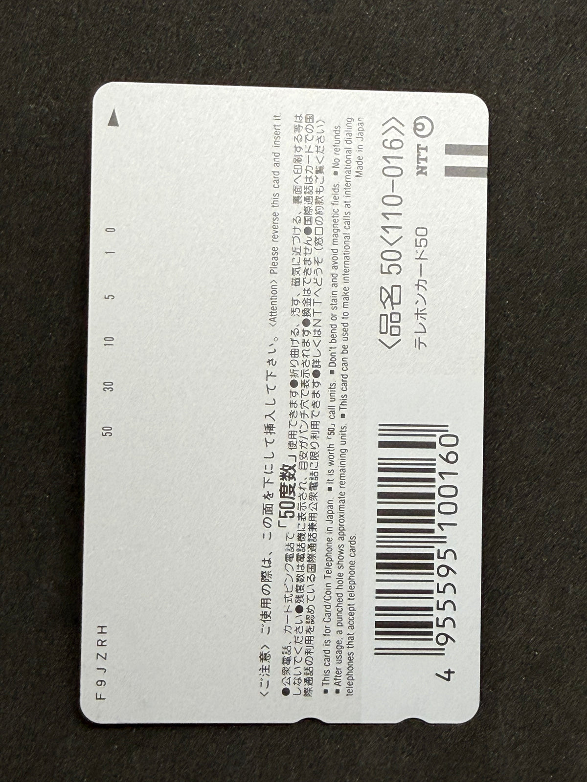 Evangelion Kaworu Nagisa telephone card