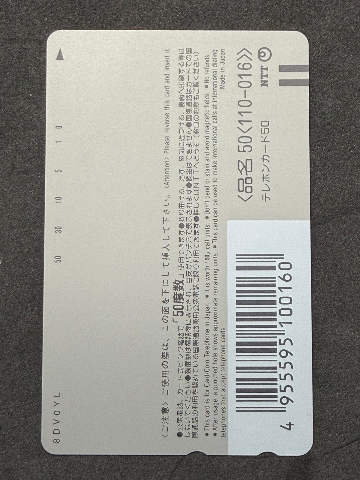 Newtype Evangelion Rei Ayanami telephone card
