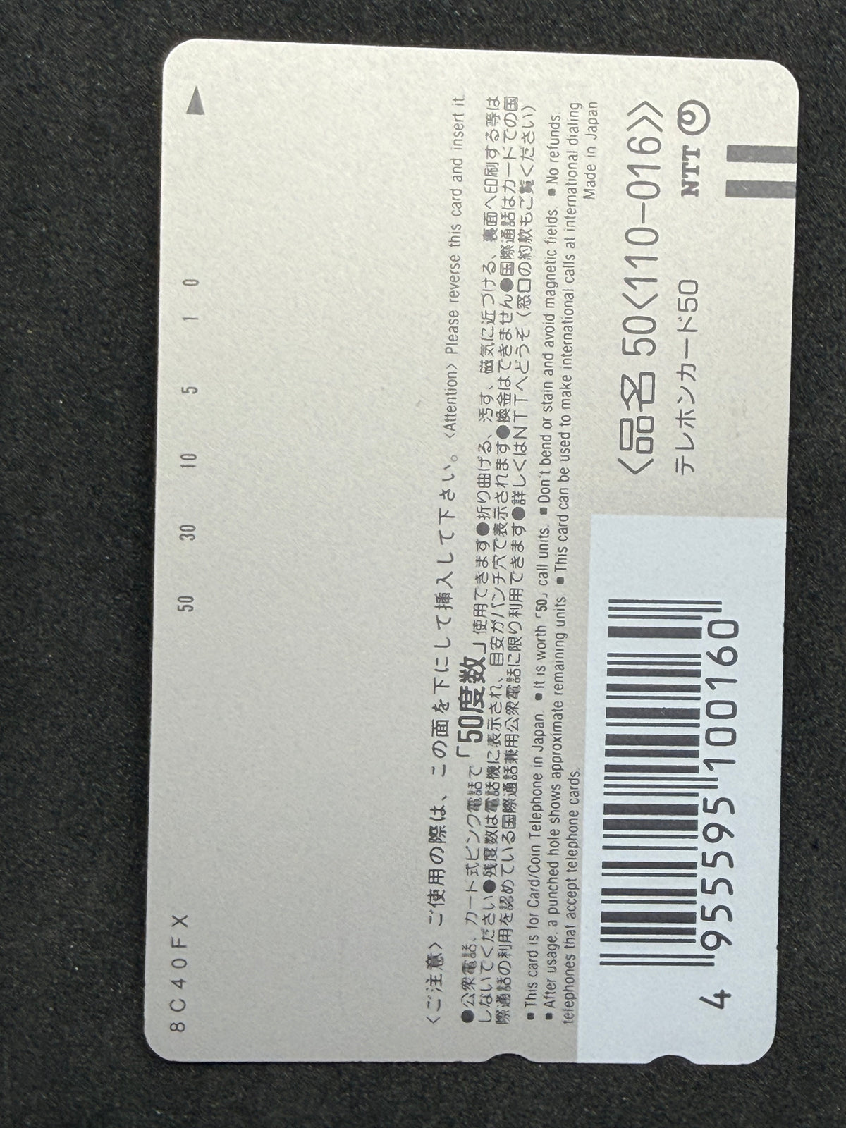 Evangelion Rei Ayanami Shunji Suzuki telephone card