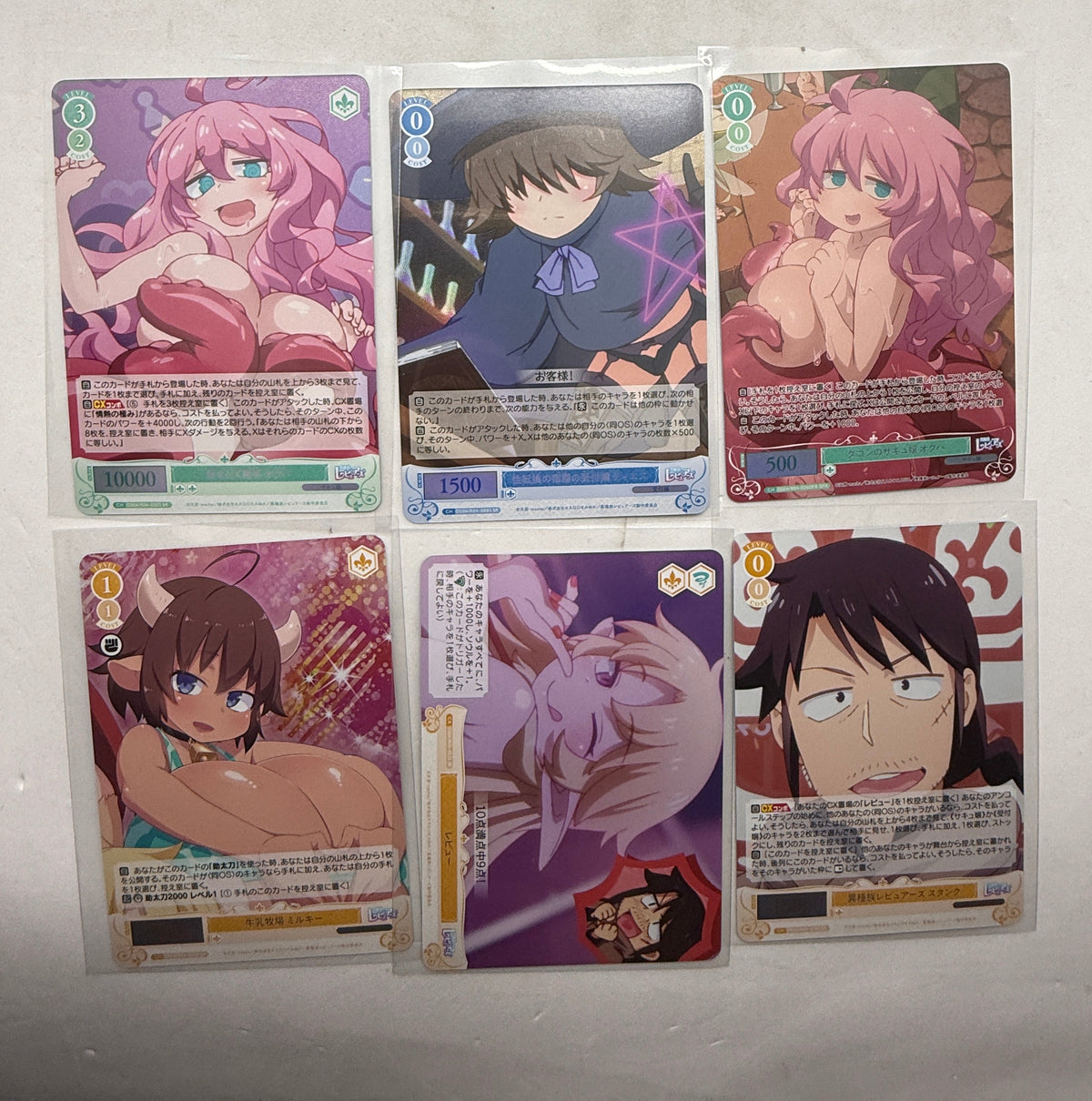 Weiss Schwarz Ishuzoku Reviewers OS04 R04 Card Lot 12