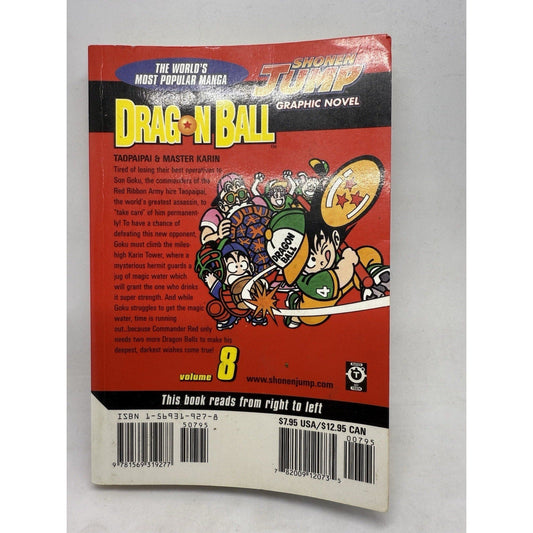 Dragon Ball Volume 8 - Shonen Jump Manga by Akira Toriyama (2003) Novel Graphic - thriftgoblin