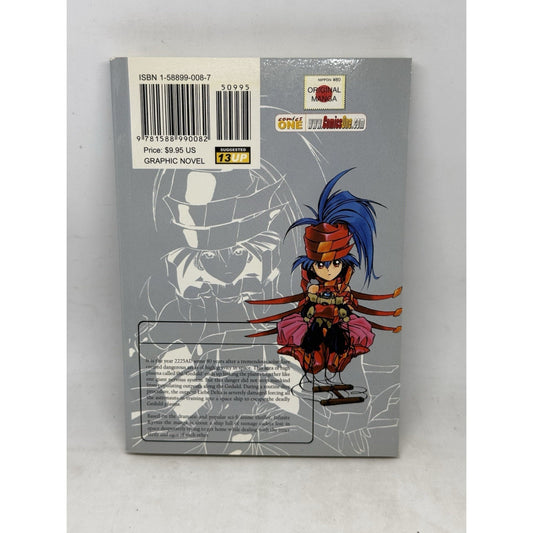 Infinite Ryvius Voyage 1 Manga Shinsuke Kurihashi Comics One 2002 Sci-Fi Anime