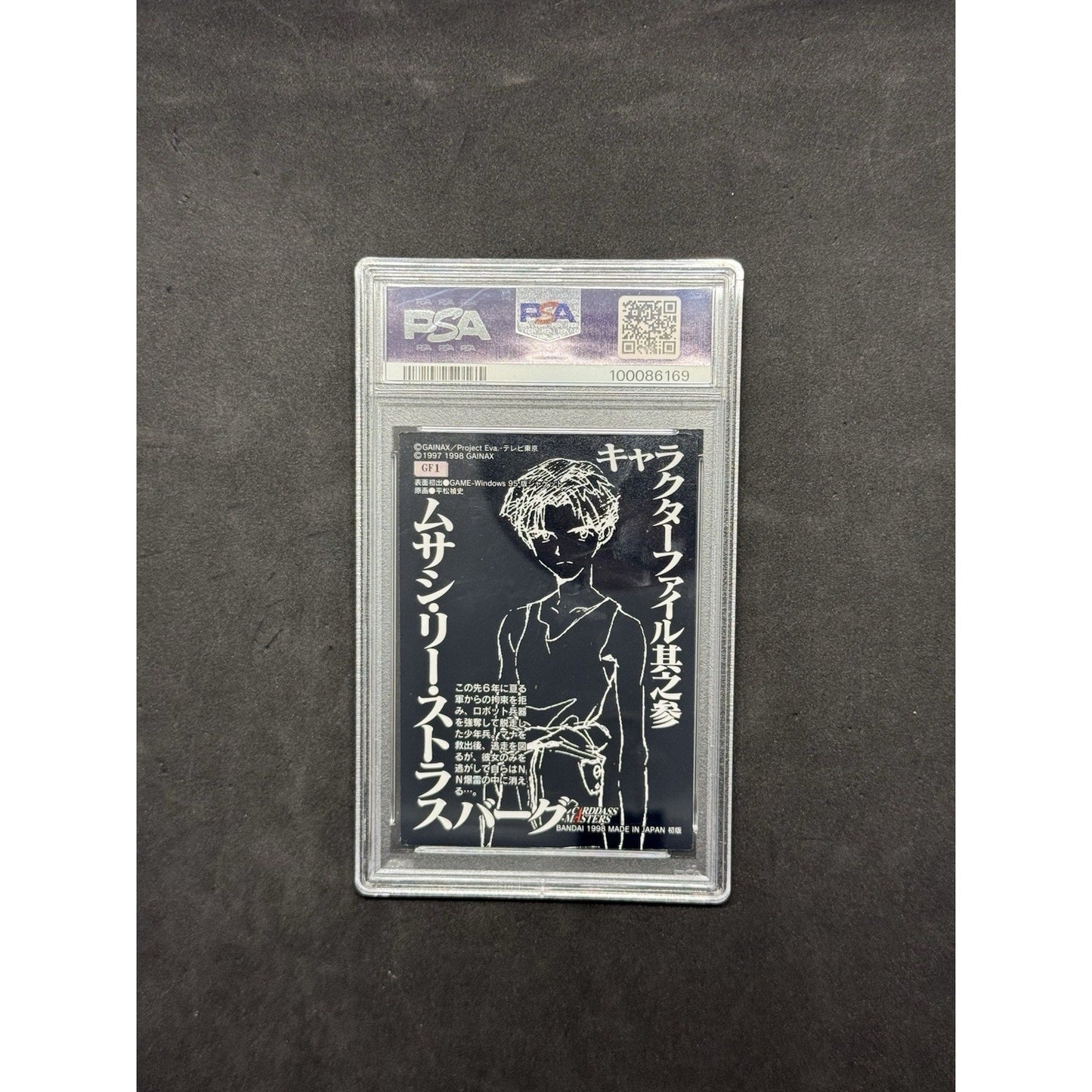 1998 Carddass Masters NGE Part 3 Iron Maiden Mana Kirishima GF1 PSA 8 NM-MT