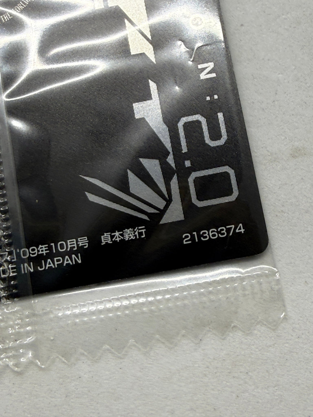 Evangelion 2.0 Makinami Mari Illustrious SP-01 Sealed Card Pack - Thrift GoblinTrading Card