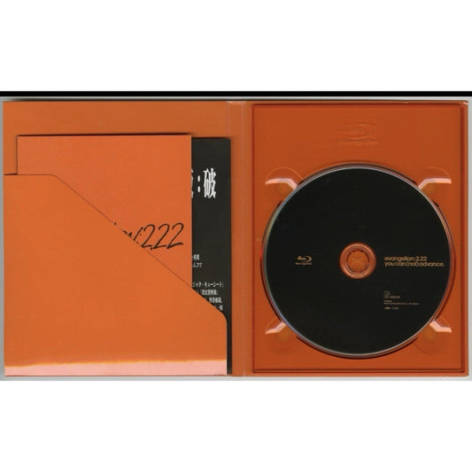 Evangelion 2.22 You Can (Not) Advance Blu ray Collector Edition Japan Khara NGE - thriftgoblin