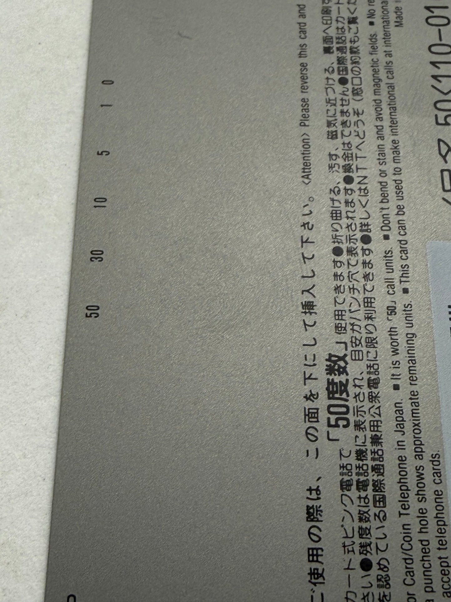 Evangelion Death and Rebirth Movie Telephone Card movic - thriftgoblinTelephone Card