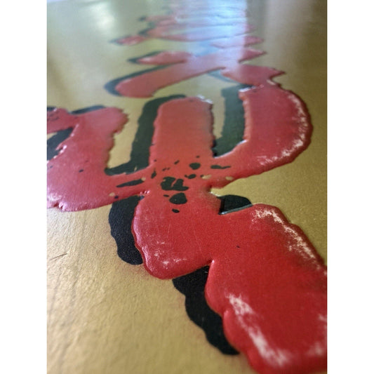 Exodus LP by Bob Marley & The Wailers vinyl 1981 VG+ ILPS9498 Island Records - thriftgoblin