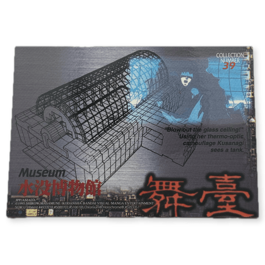 Ghost in the Shell 1995 Museum Chromium Card JPP Amada - Thrift GoblinTrading Card