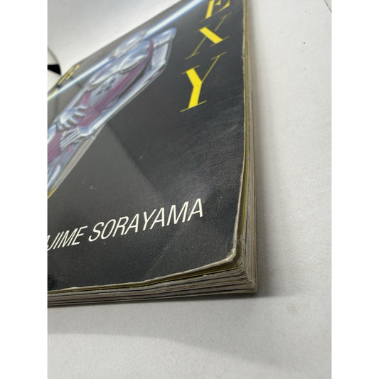 Hajime Sorayama 1983 Sexy Robot Sexy Metal Robot Cyborgs Gynoids Paperback - thriftgoblin
