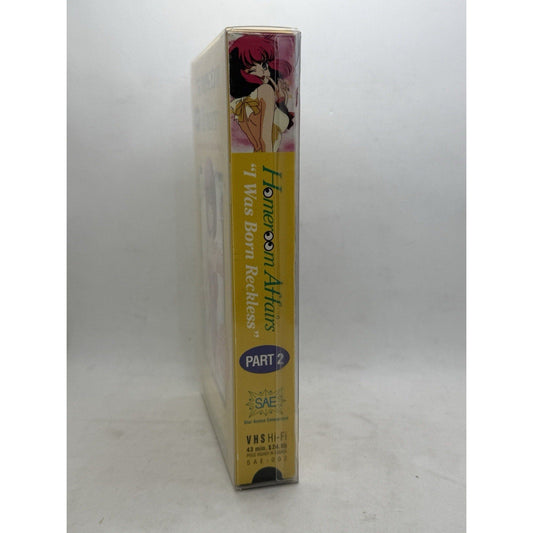 Homeroom Affairs Part 2 VHS SAE - 002 1994 Star Anime English Sub Vintage Tape - thriftgoblin