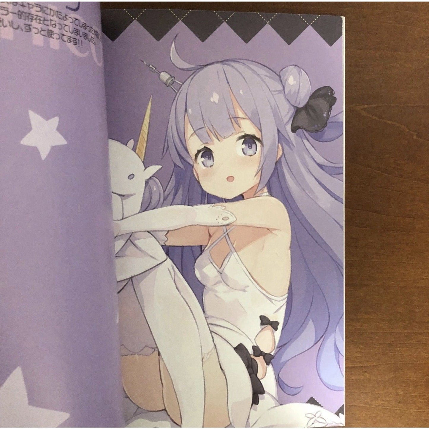 HP - 1912 Tam - U Azur Lane Formidable Belfast Unicorn Art Book Illustration - thriftgoblin