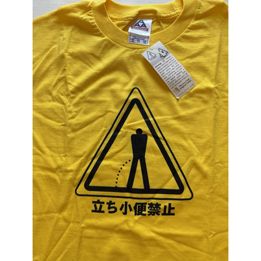 J - List No Public Urination Warning Tee Yellow XL USA Made Funny Japan Shirt - thriftgoblin