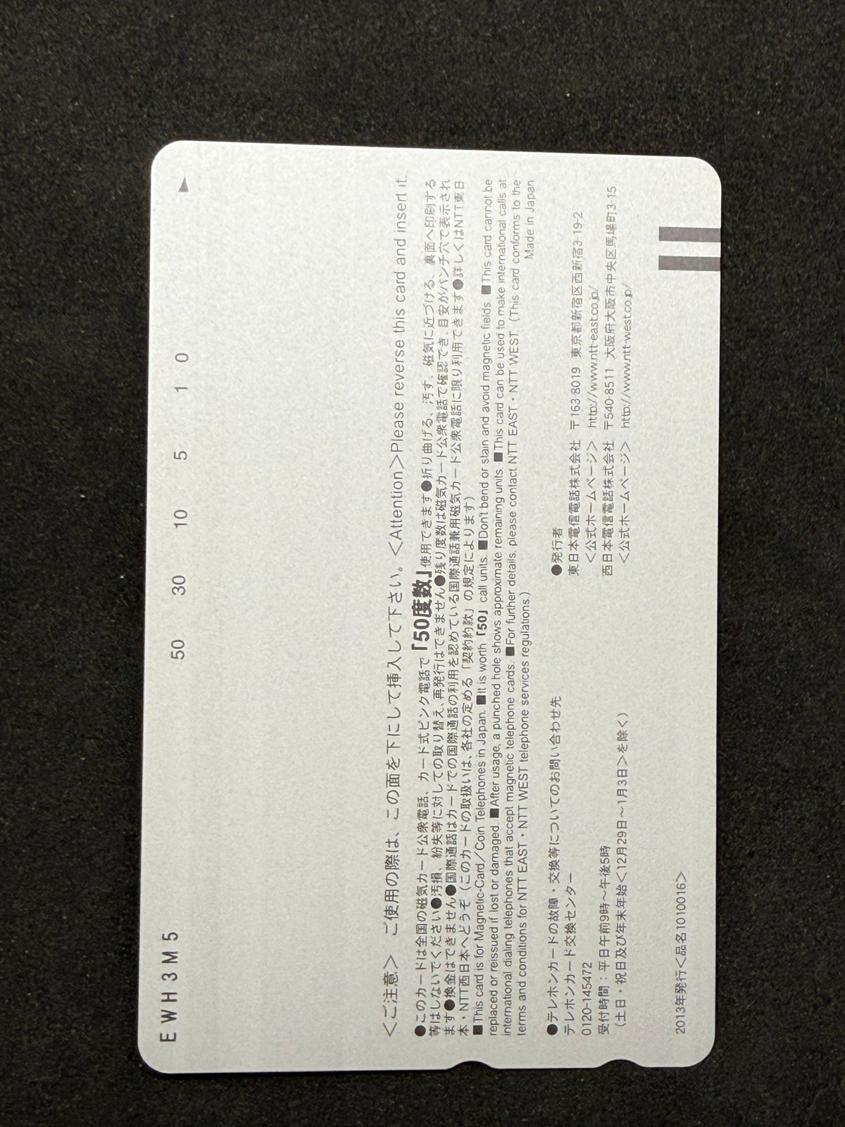 Mayu Ogasawara Monthly Entame Orange Bikini Unused Japanese Telephone Card (Teleca) - Thrift GoblinTelephone Card
