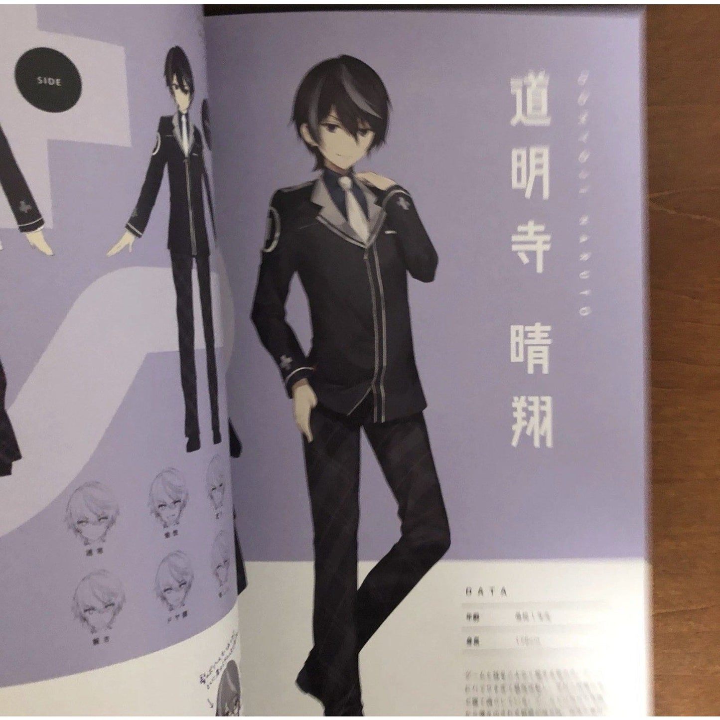NECOMIX 5 Game Club Project Cocoa Music Fanbook Necomi Art Book Illustration C95 - thriftgoblin