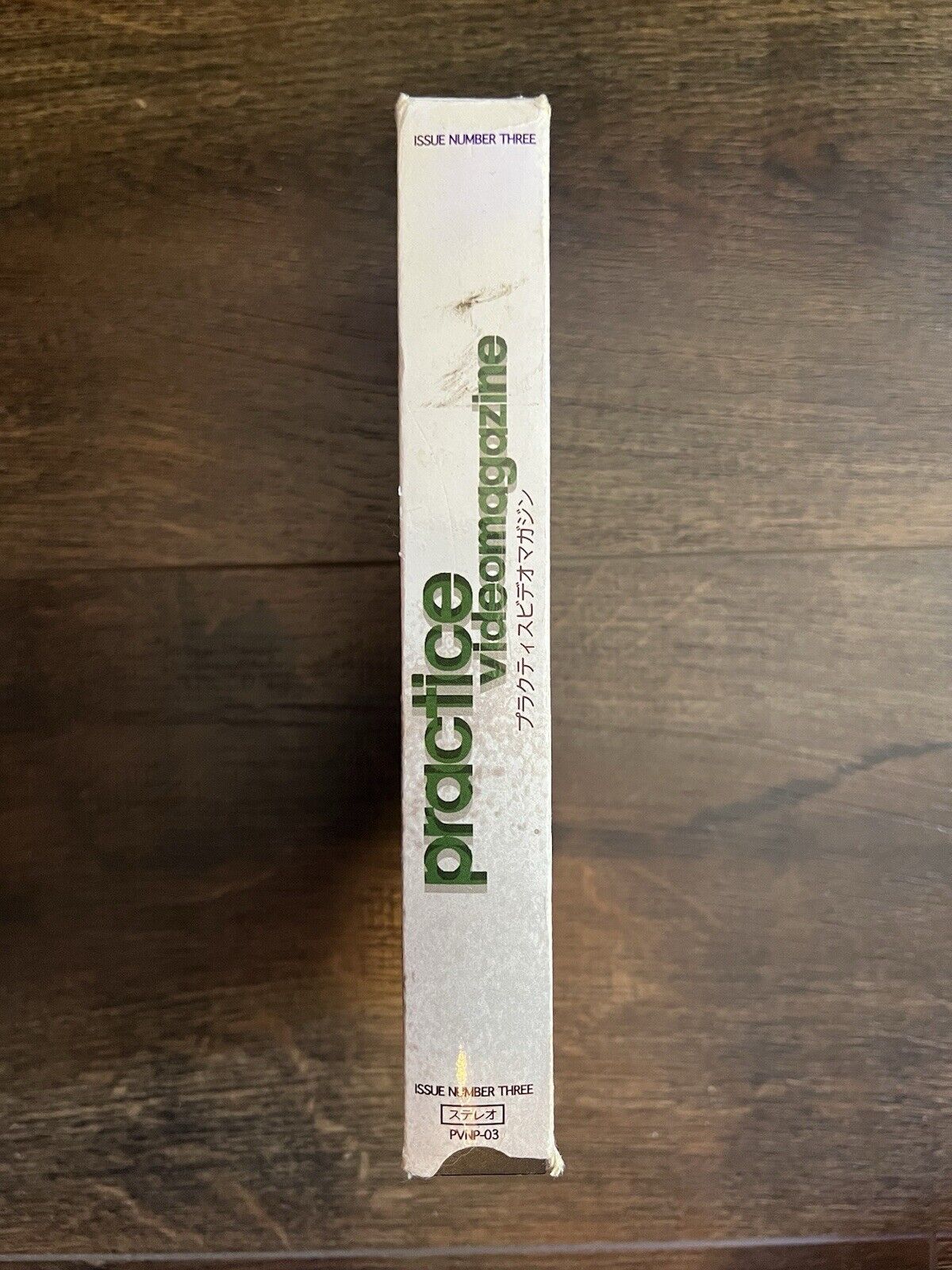 Practice Video Magazine 3. 2002 Rap HipHop VHS. Murs, Atmosphere, Living Legends - thriftgoblin