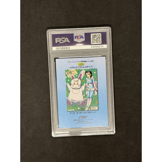 PSA 7 1997 Carddass Masters Nadesico Part 2 119 Megutan And Usatan Vintage Anime - thriftgoblin